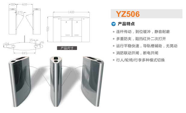 湛江霞山区翼闸二号