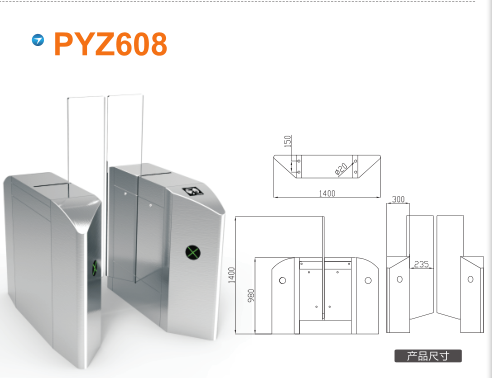 湛江霞山区平移闸PYZ608