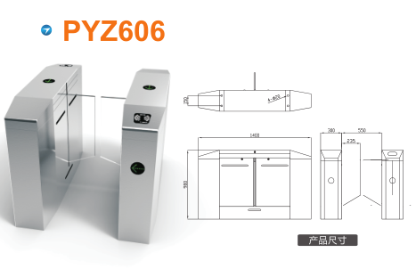 湛江霞山区平移闸PYZ606