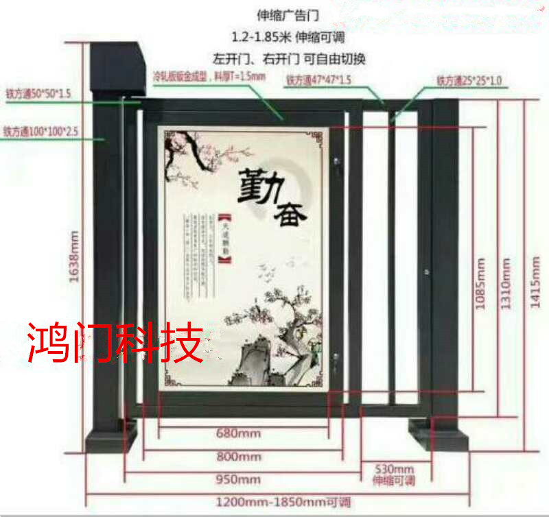 湛江霞山区广告门